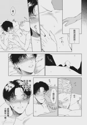 第167頁 封面 - HaSM.cc