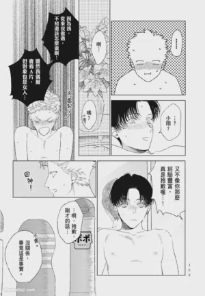 第168頁 封面 - HaSM.cc