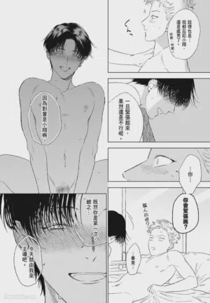 第169頁 封面 - HaSM.cc
