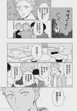 第17頁 封面 - HaSM.cc