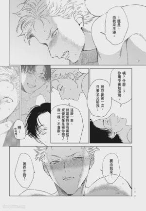 第172頁 封面 - HaSM.cc