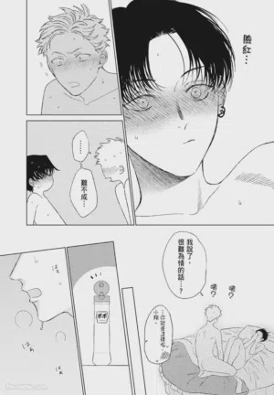 第173頁 封面 - HaSM.cc