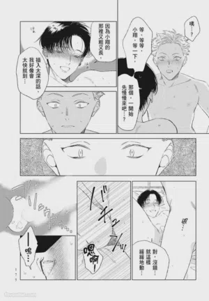 第175頁 封面 - HaSM.cc