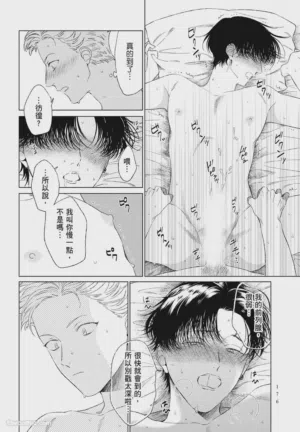第176頁 封面 - HaSM.cc