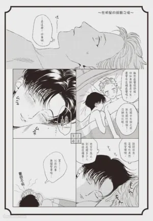 第179頁 封面 - HaSM.cc