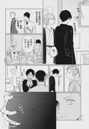 第18頁 封面 - HaSM.cc