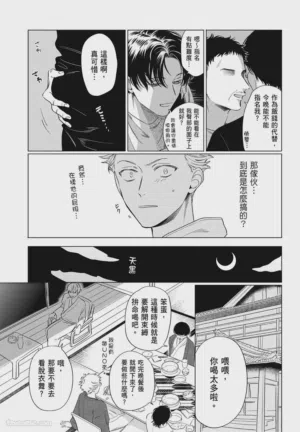 第19頁 封面 - HaSM.cc