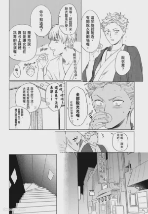 第20頁 封面 - HaSM.cc