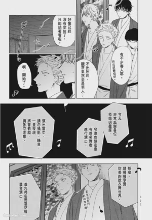 第22頁 封面 - HaSM.cc