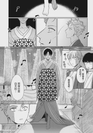 第23頁 封面 - HaSM.cc