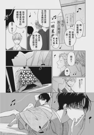 第24頁 封面 - HaSM.cc