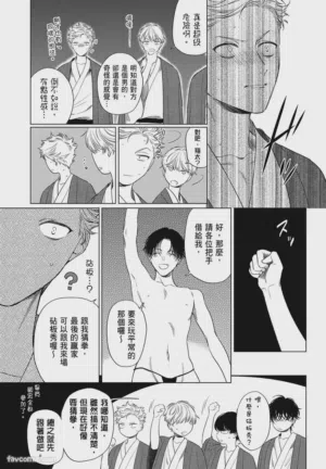 第27頁 封面 - HaSM.cc