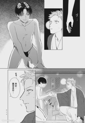第29頁 封面 - HaSM.cc