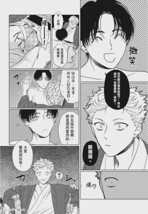 第30頁 封面 - HaSM.cc