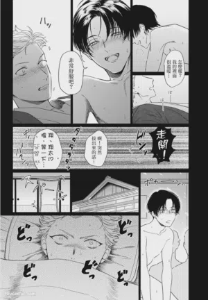 第36頁 封面 - HaSM.cc