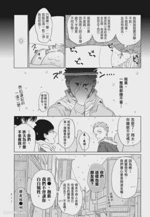第37頁 封面 - HaSM.cc