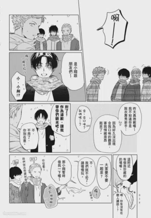 第38頁 封面 - HaSM.cc