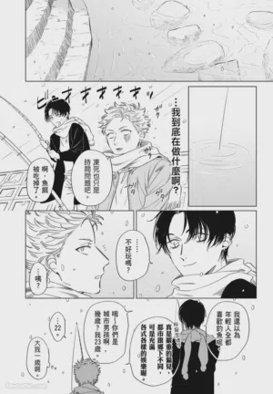 第39頁 封面 - HaSM.cc