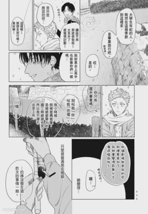 第40頁 封面 - HaSM.cc