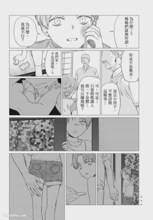 第44頁 封面 - HaSM.cc