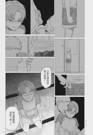 第46頁 封面 - HaSM.cc