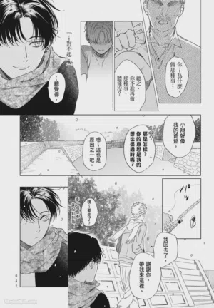 第47頁 封面 - HaSM.cc