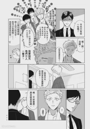 第49頁 封面 - HaSM.cc