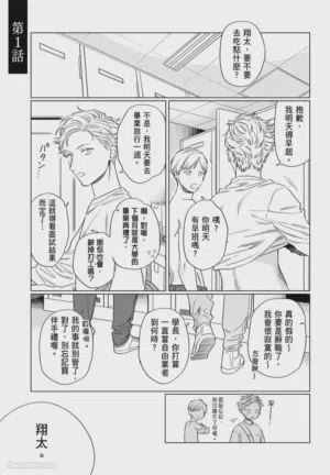 第5頁 封面 - HaSM.cc