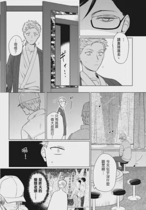 第50頁 封面 - HaSM.cc