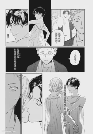 第52頁 封面 - HaSM.cc
