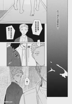 第59頁 封面 - HaSM.cc