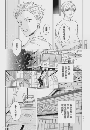 第6頁 封面 - HaSM.cc