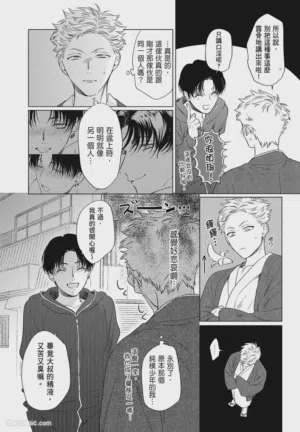 第61頁 封面 - HaSM.cc