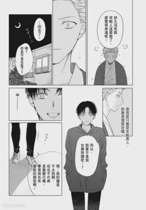 第62頁 封面 - HaSM.cc