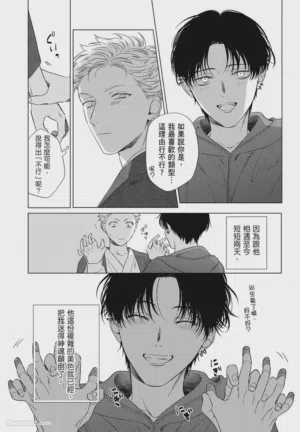 第63頁 封面 - HaSM.cc