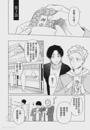 第65頁 封面 - HaSM.cc