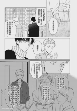 第66頁 封面 - HaSM.cc