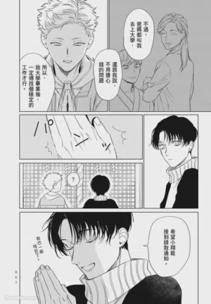 第67頁 封面 - HaSM.cc