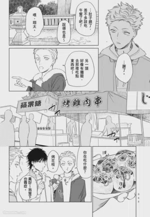 第68頁 封面 - HaSM.cc