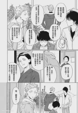 第7頁 封面 - HaSM.cc