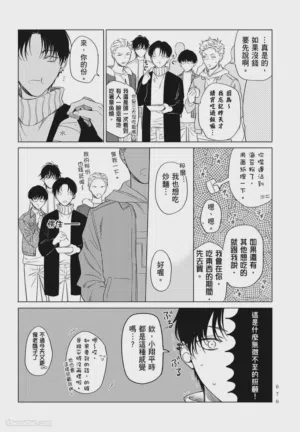 第70頁 封面 - HaSM.cc