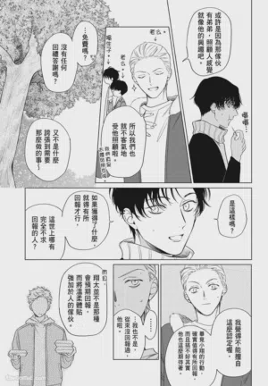第71頁 封面 - HaSM.cc