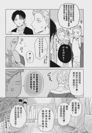 第72頁 封面 - HaSM.cc