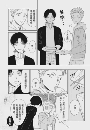 第73頁 封面 - HaSM.cc