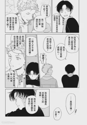 第74頁 封面 - HaSM.cc
