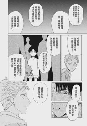 第75頁 封面 - HaSM.cc