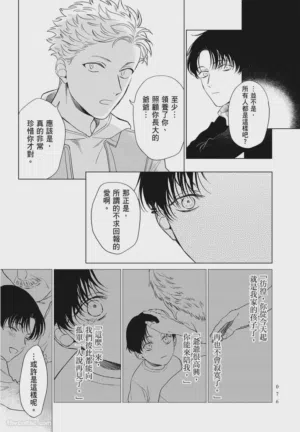 第76頁 封面 - HaSM.cc