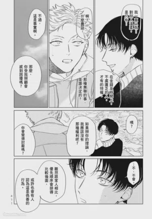 第77頁 封面 - HaSM.cc