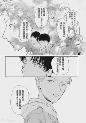 第78頁 封面 - HaSM.cc