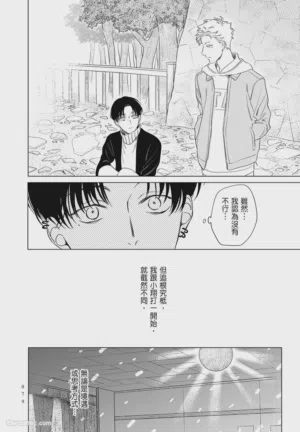 第79頁 封面 - HaSM.cc